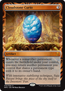 Cloudstone Curio 雲石の工芸品 FOIL)雲石の工芸品/Cloudstone Curio《日本語》【RVR】